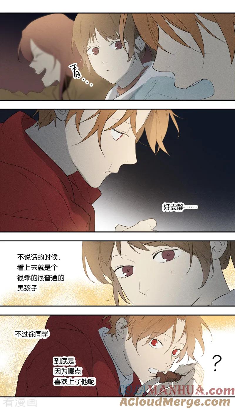 第106话-当不良老大的男人-有妖气（第7张）