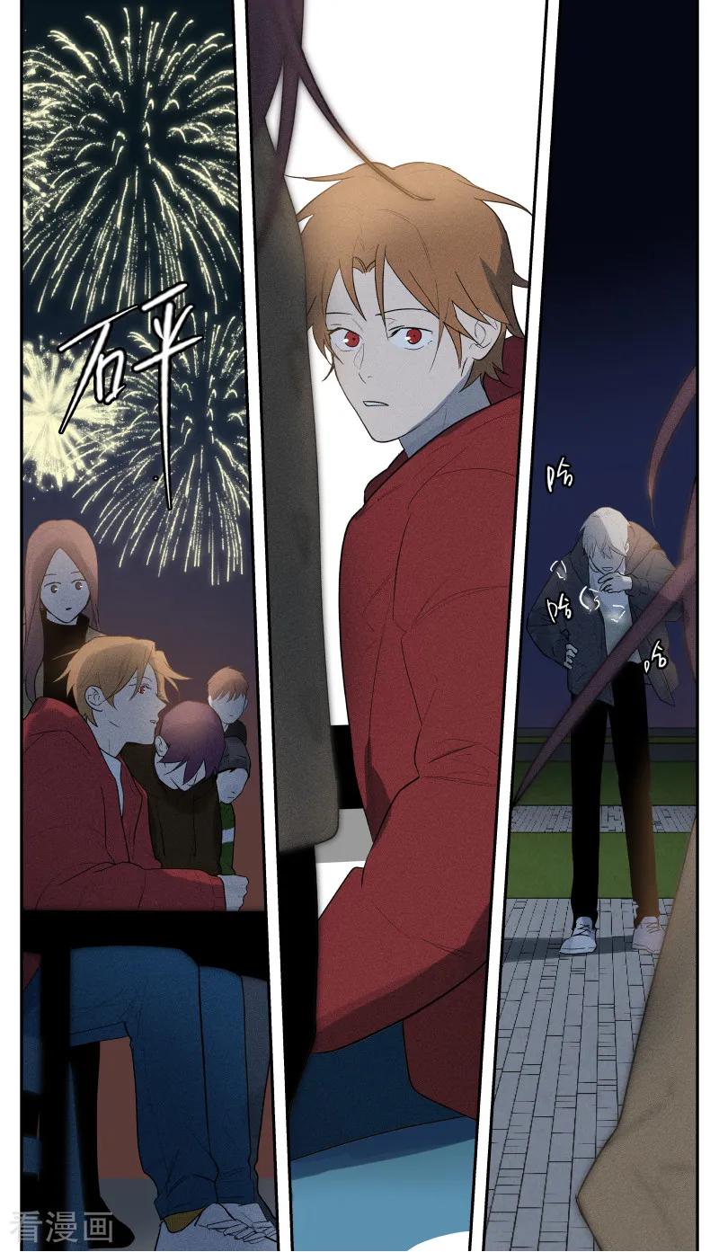 最终话-当不良老大的男人-有妖气（第23张）
