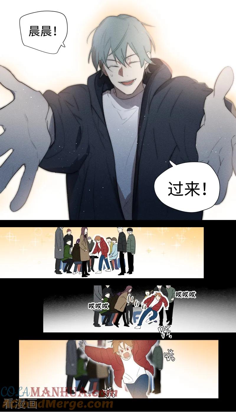 最终话-当不良老大的男人-有妖气（第24张）