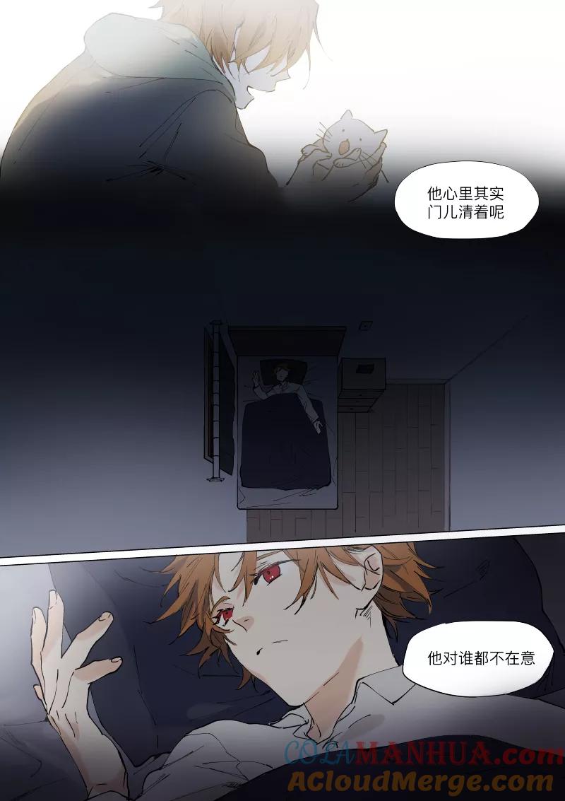 第27话休整-当不良老大的男人-有妖气（第6张）