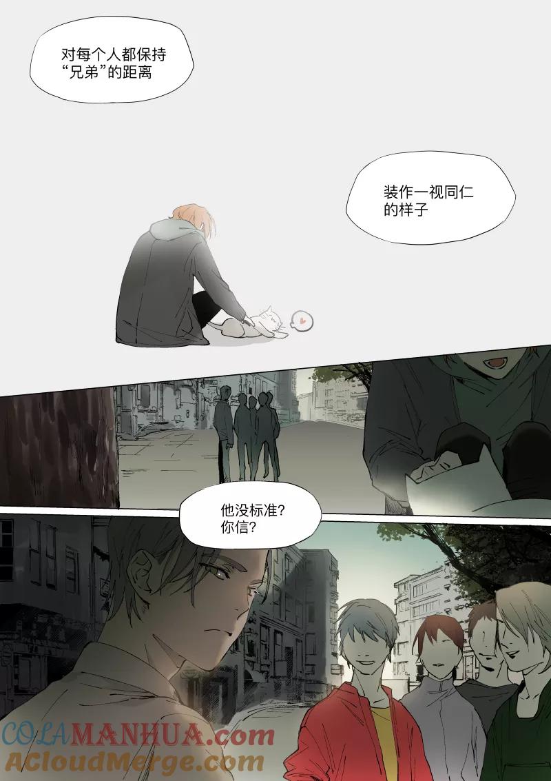 第27话休整-当不良老大的男人-有妖气（第5张）