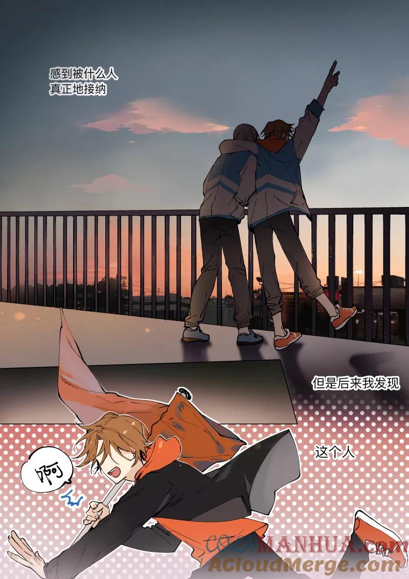 第27话休整-当不良老大的男人-有妖气（第3张）