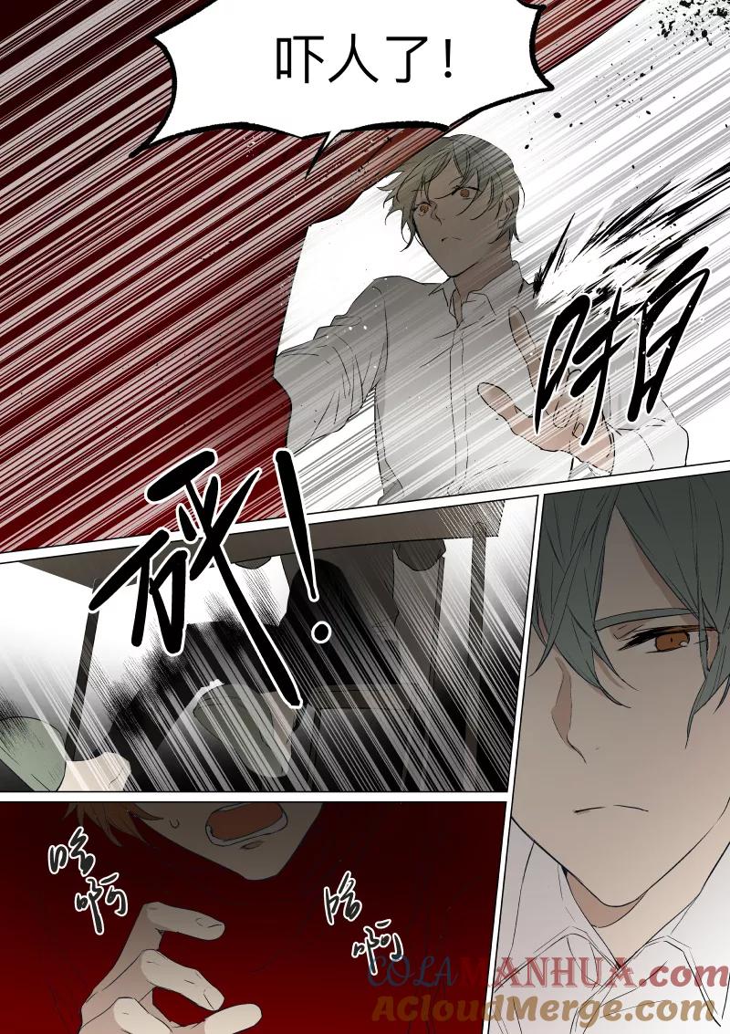 第28话？！-当不良老大的男人-有妖气（第12张）