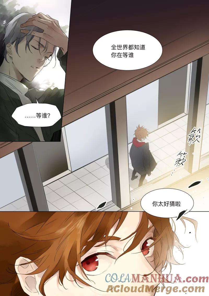 第31话-当不良老大的男人-有妖气（第5张）
