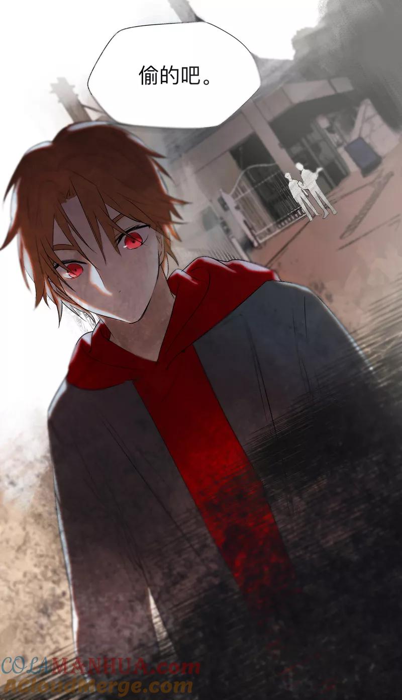 第34话-当不良老大的男人-有妖气（第5张）
