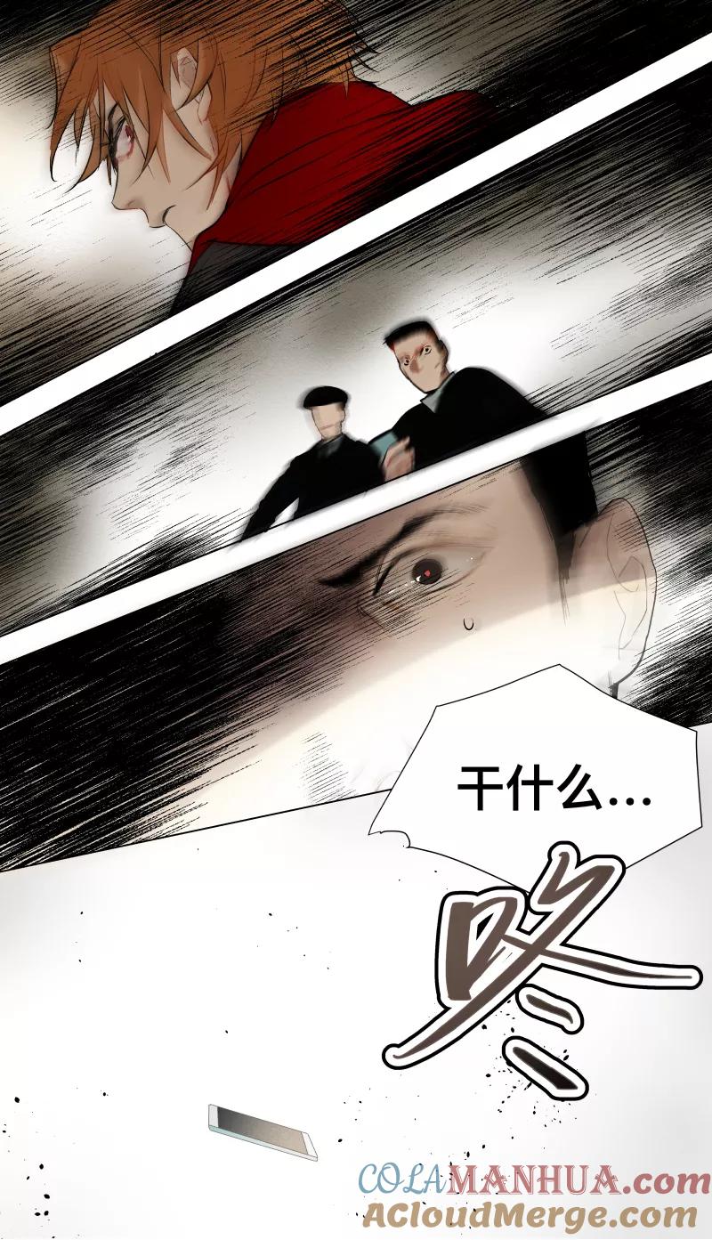 第34话-当不良老大的男人-有妖气（第6张）