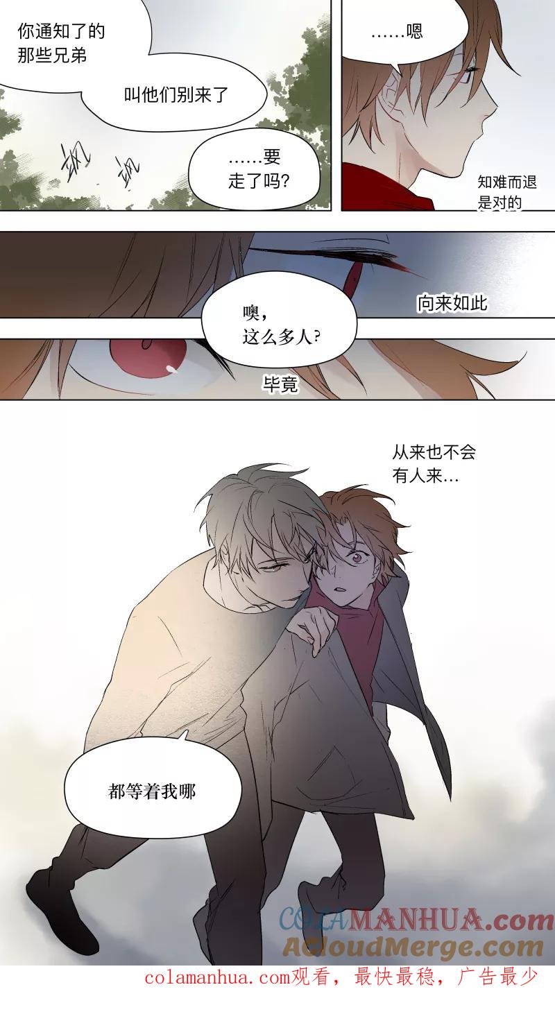 第35话-当不良老大的男人-有妖气（第10张）