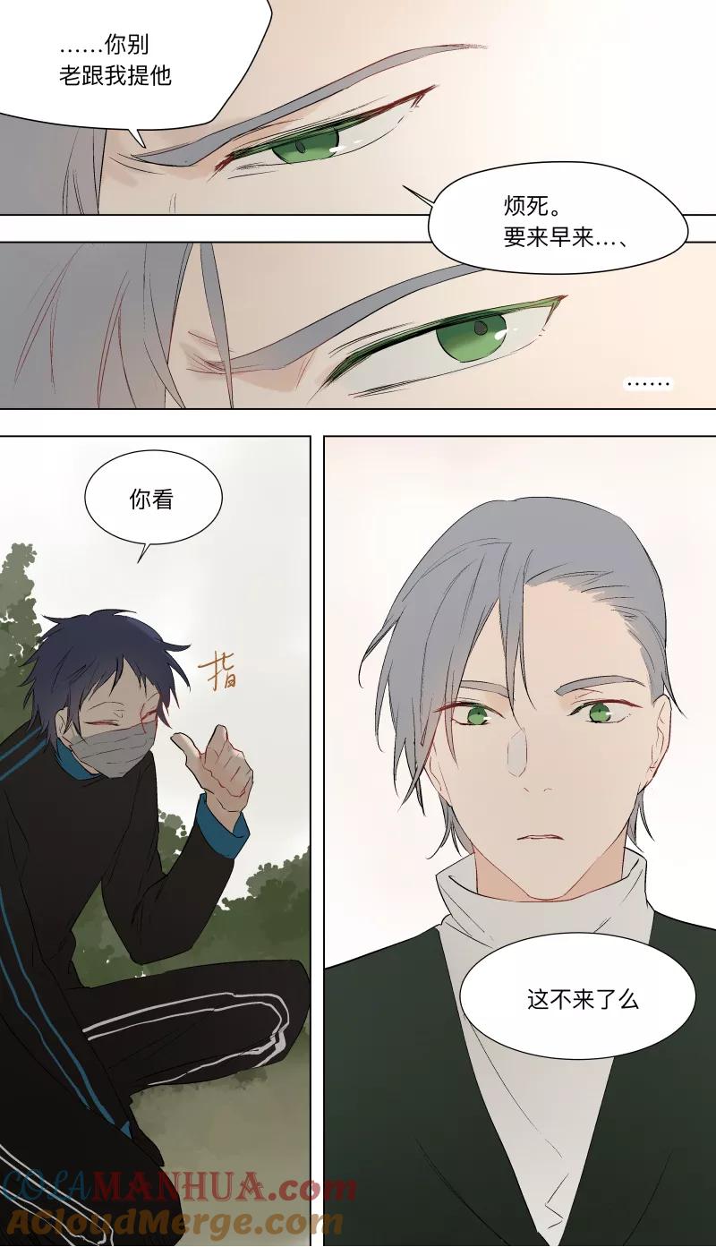 第35话-当不良老大的男人-有妖气（第3张）