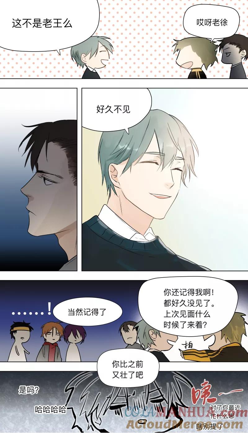 第36话-当不良老大的男人-有妖气（第2张）