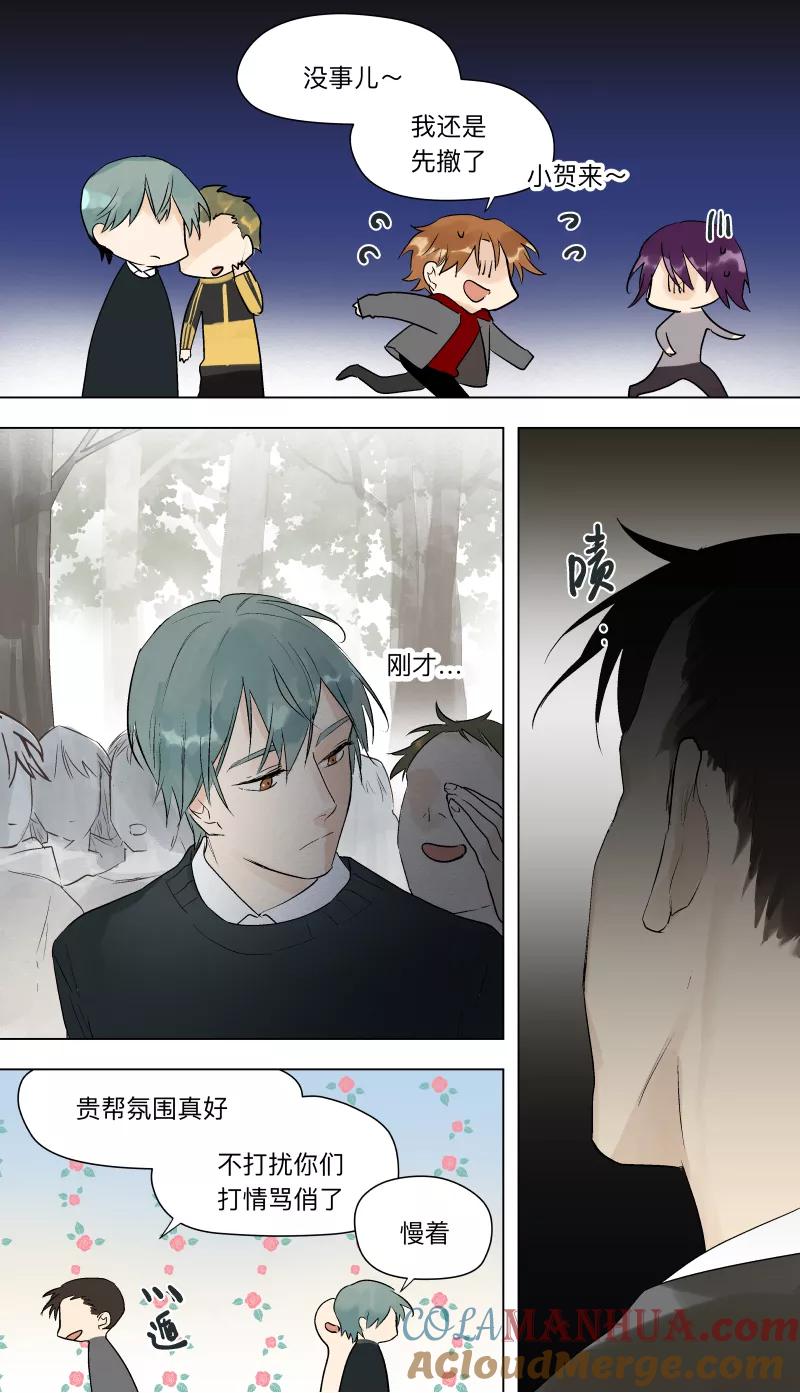 第36话-当不良老大的男人-有妖气（第6张）