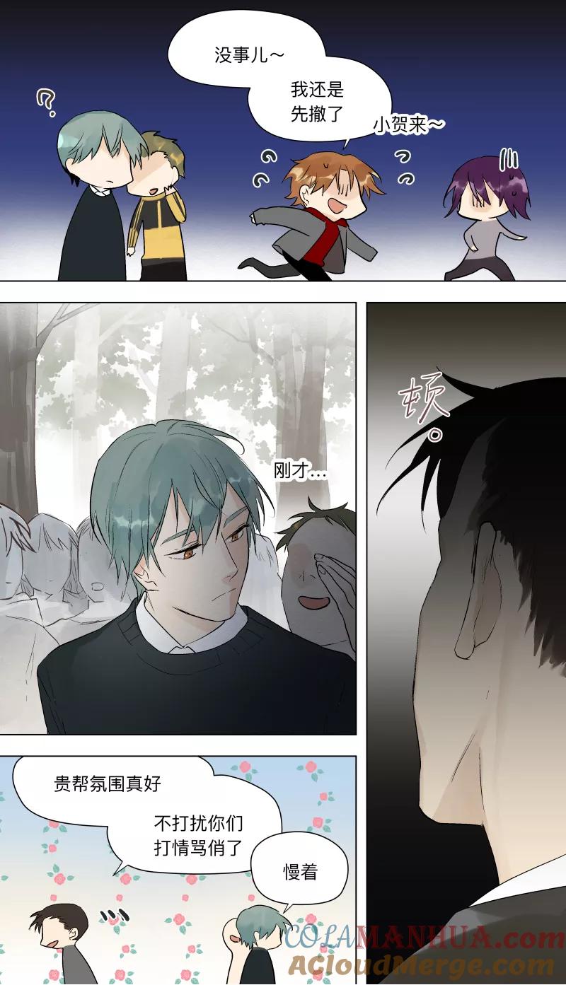 第36话-当不良老大的男人-有妖气（第7张）