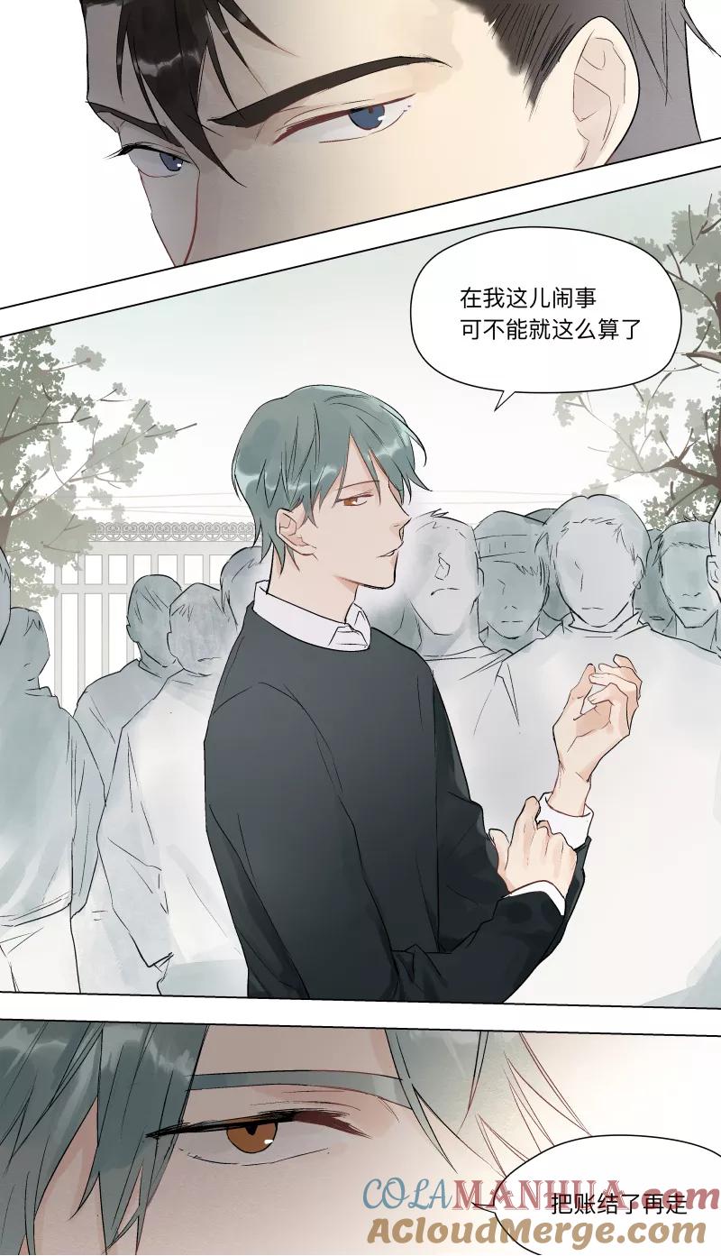 第36话-当不良老大的男人-有妖气（第8张）