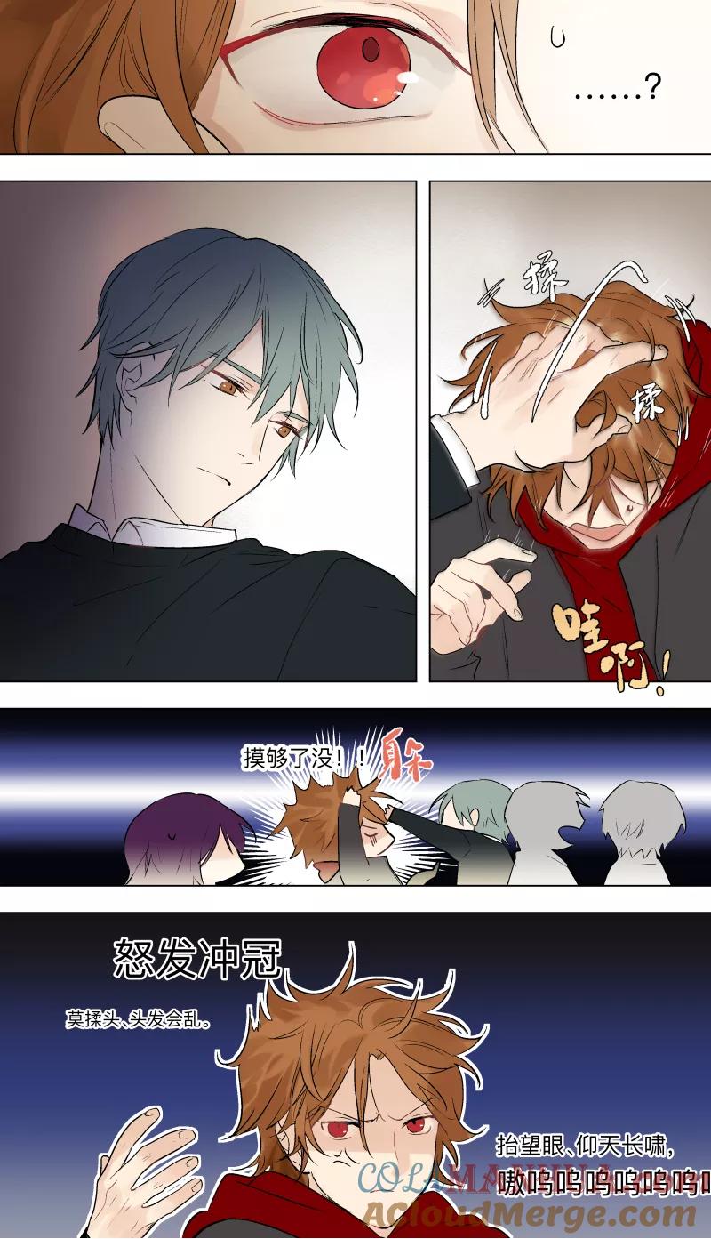第36话-当不良老大的男人-有妖气（第5张）