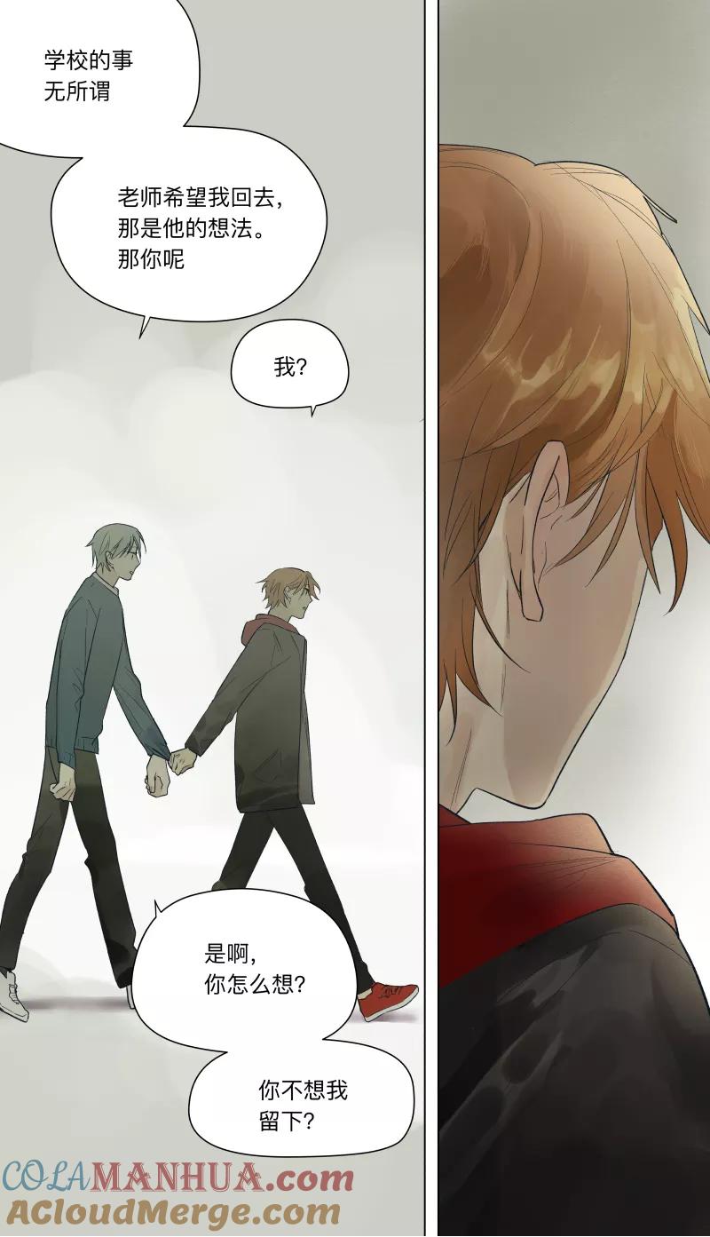 第39话-当不良老大的男人-有妖气（第3张）
