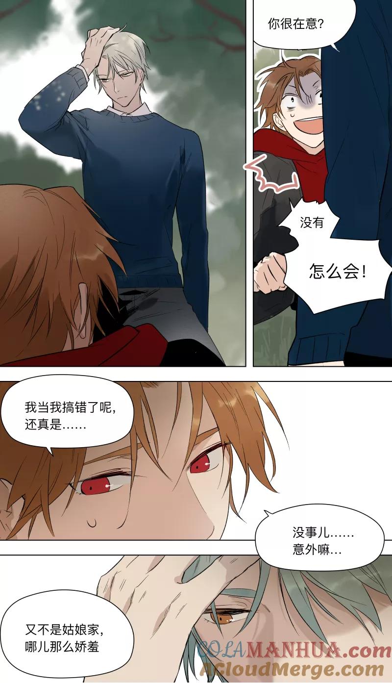 第40话-当不良老大的男人-有妖气（第6张）