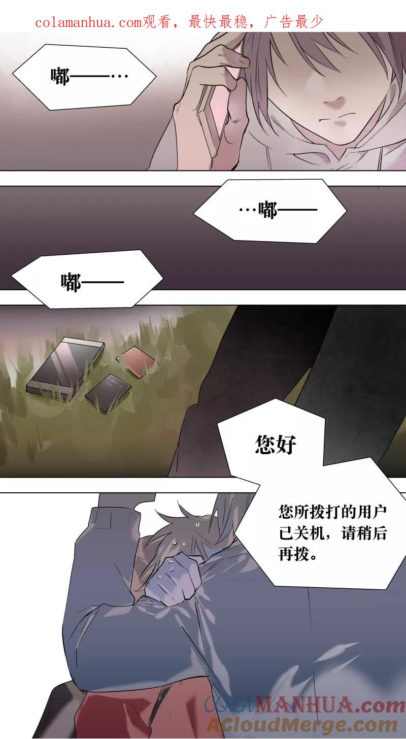 第40话-当不良老大的男人-有妖气（第1张）