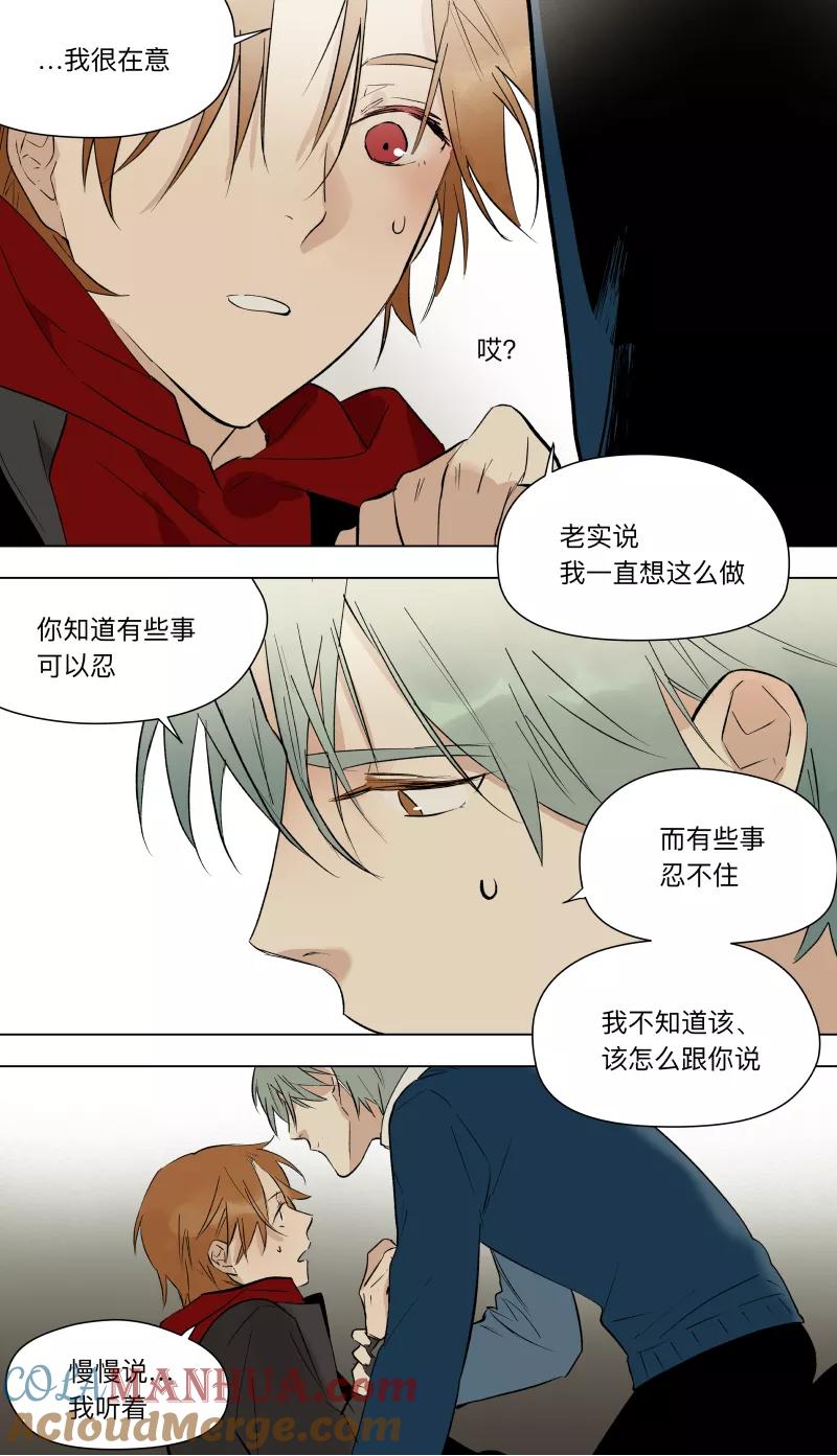 第40话-当不良老大的男人-有妖气（第8张）