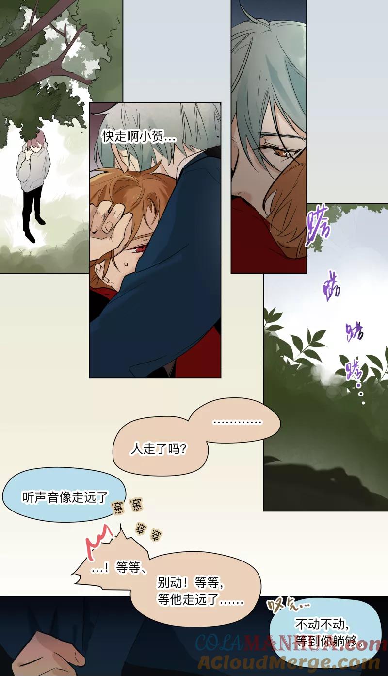 第40话-当不良老大的男人-有妖气（第2张）