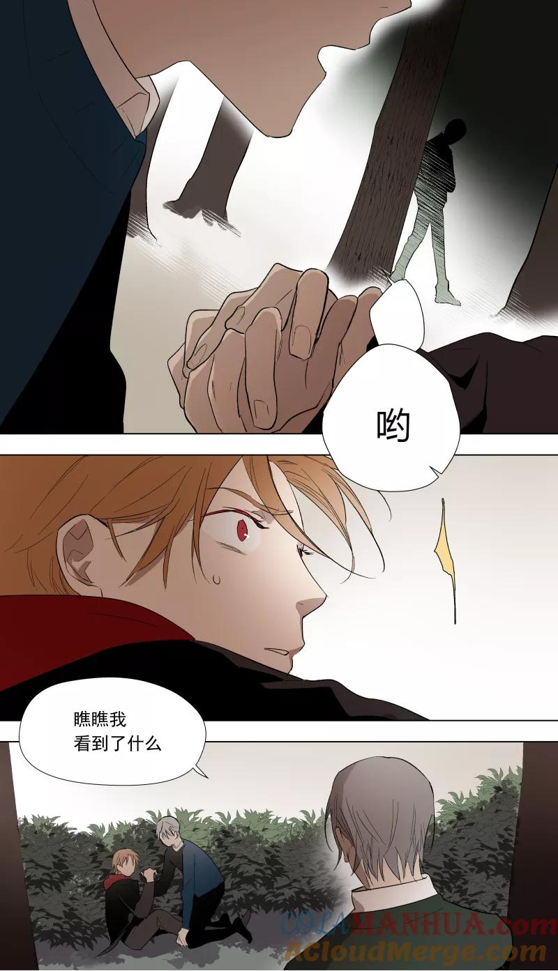 第41话-当不良老大的男人-有妖气（第3张）