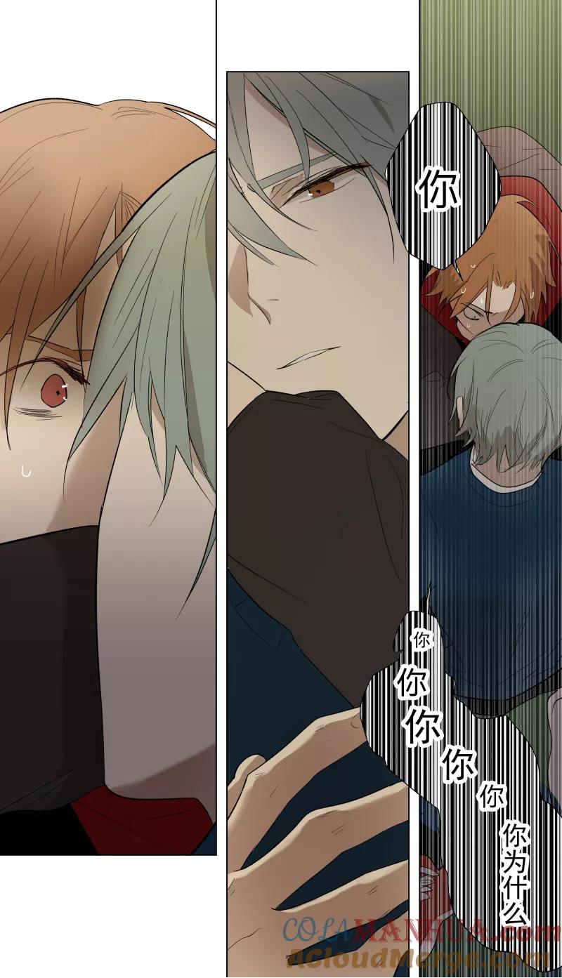 第41话-当不良老大的男人-有妖气（第2张）