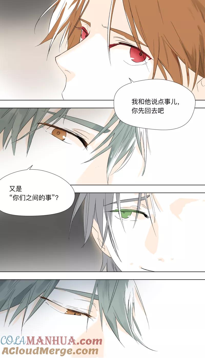 第41话-当不良老大的男人-有妖气（第8张）