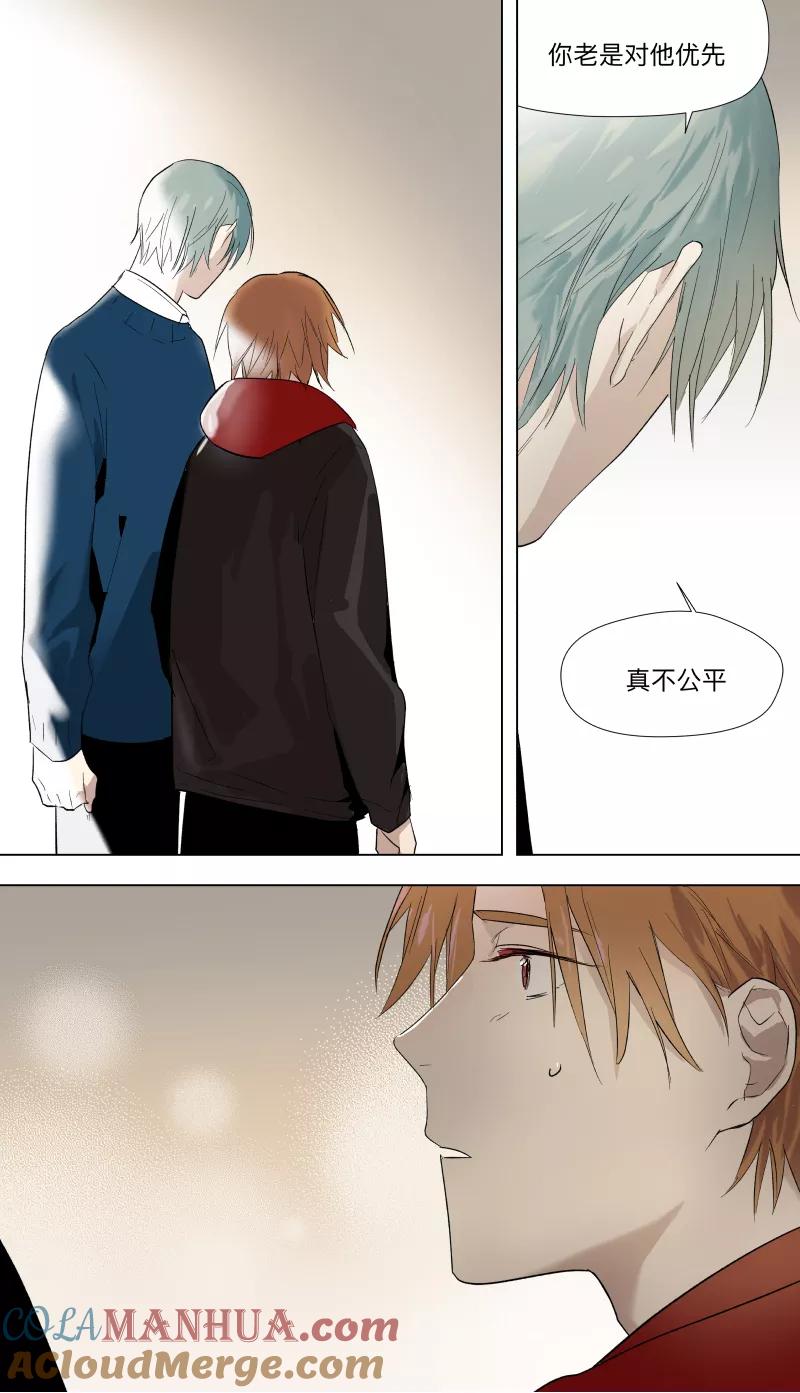第41话-当不良老大的男人-有妖气（第9张）