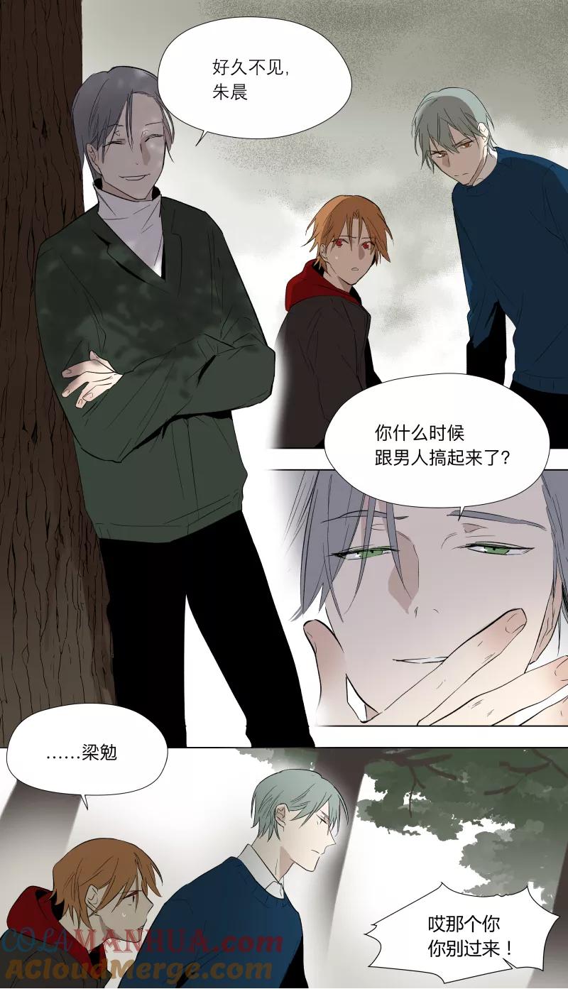 第41话-当不良老大的男人-有妖气（第4张）