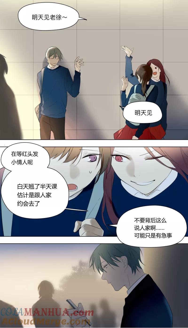 第43话-当不良老大的男人-有妖气（第5张）