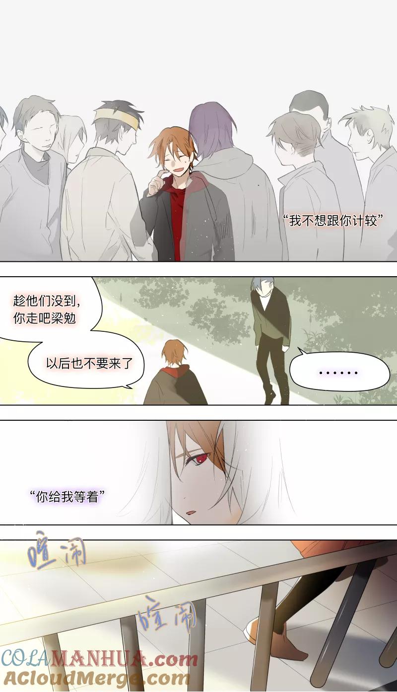第43话-当不良老大的男人-有妖气（第4张）