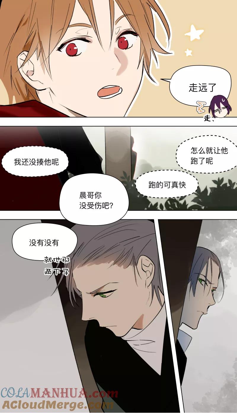 第43话-当不良老大的男人-有妖气（第3张）