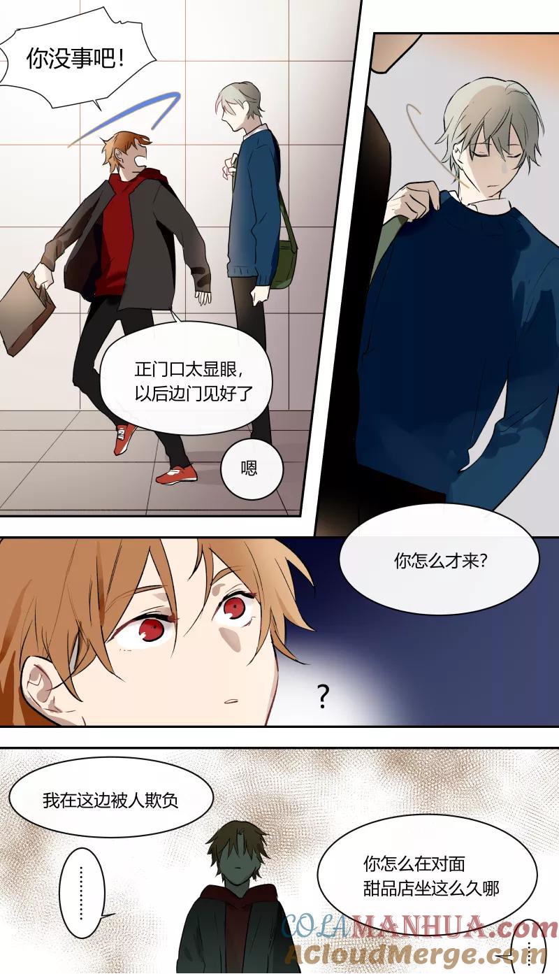 第45话-当不良老大的男人-有妖气（第3张）