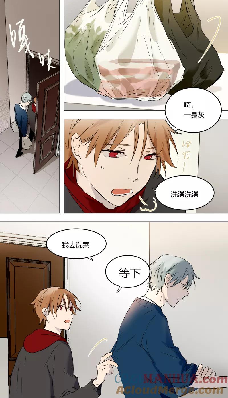 第46话-当不良老大的男人-有妖气（第7张）
