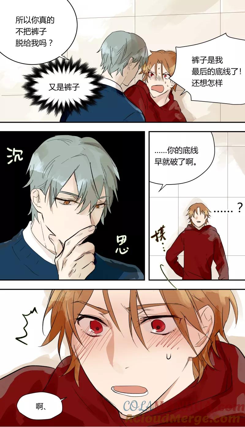 第47话-当不良老大的男人-有妖气（第7张）