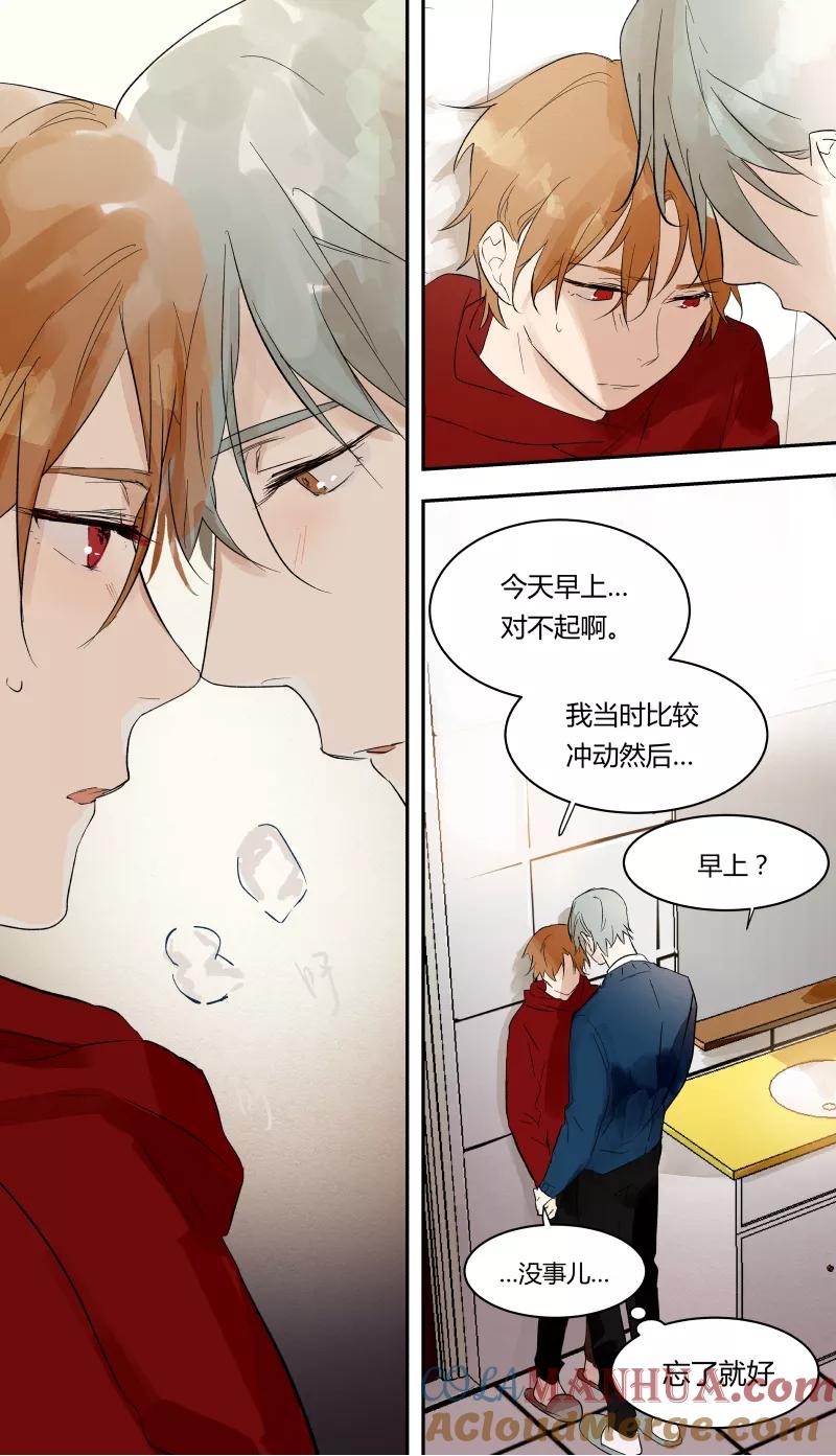 第47话-当不良老大的男人-有妖气（第6张）
