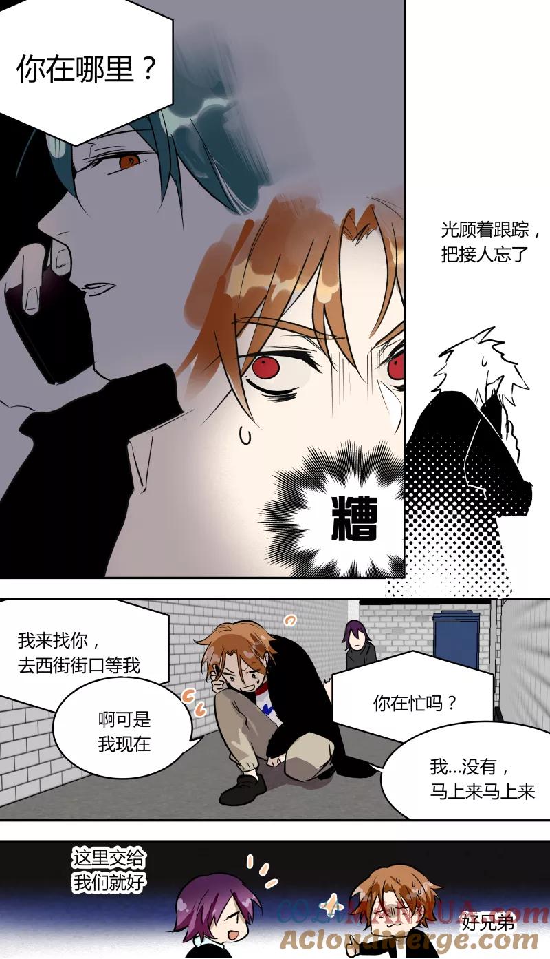 第50话-当不良老大的男人-有妖气（第3张）