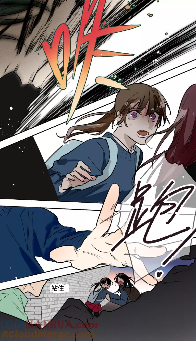 第51话-当不良老大的男人-有妖气（第9张）