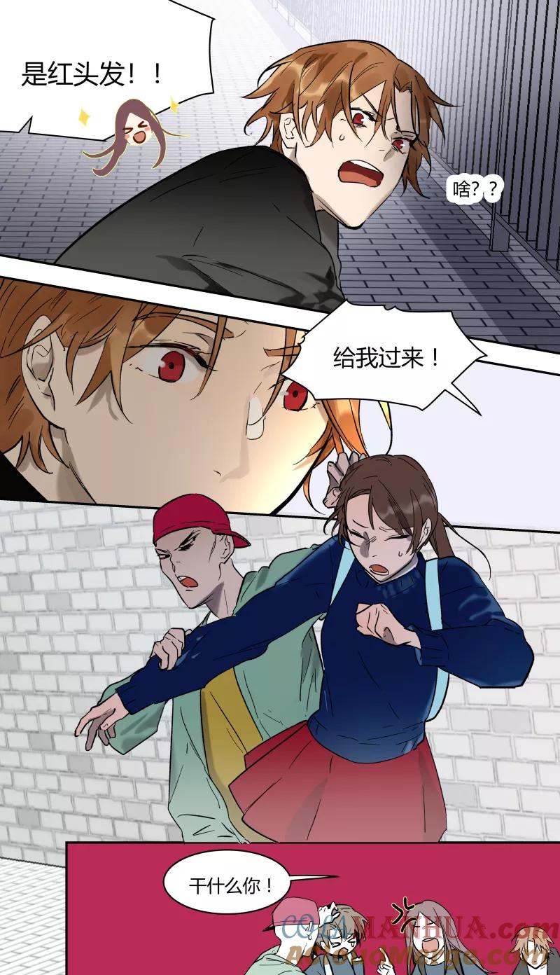 第52话-当不良老大的男人-有妖气（第5张）