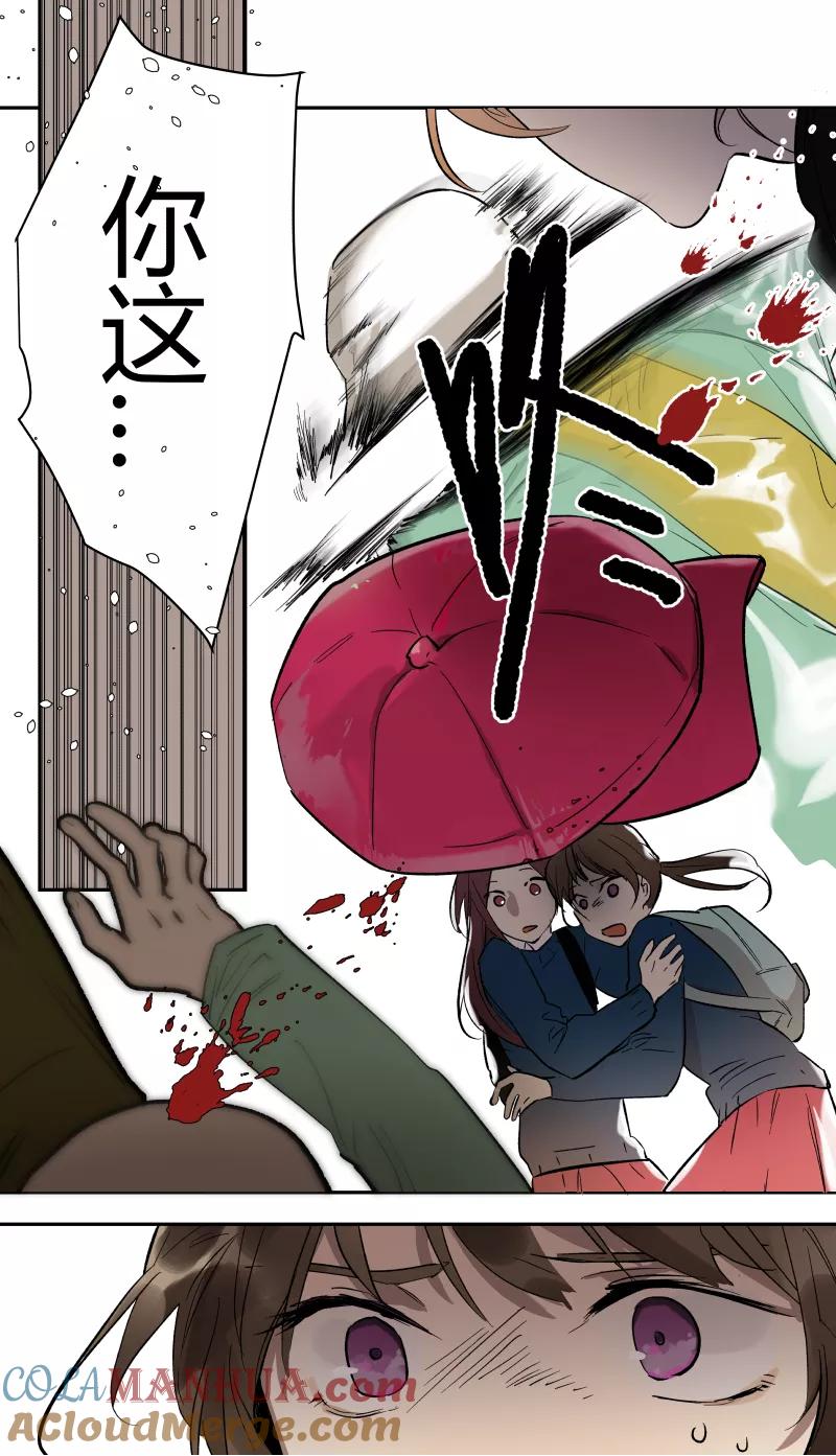 第52话-当不良老大的男人-有妖气（第8张）