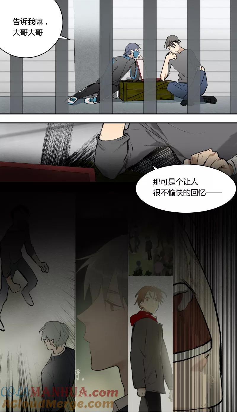 第53话-当不良老大的男人-有妖气（第7张）