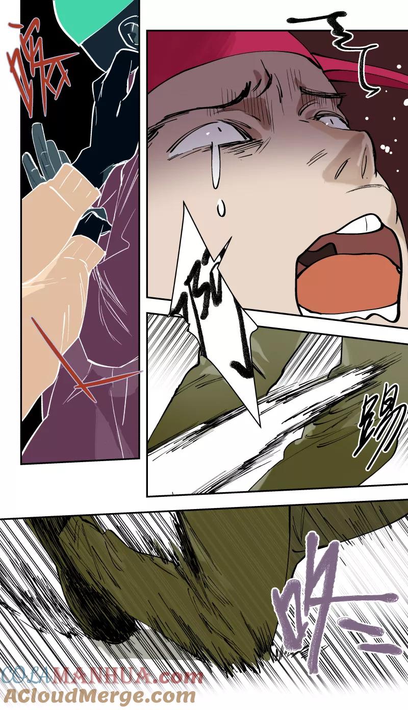 第55话-当不良老大的男人-有妖气（第9张）