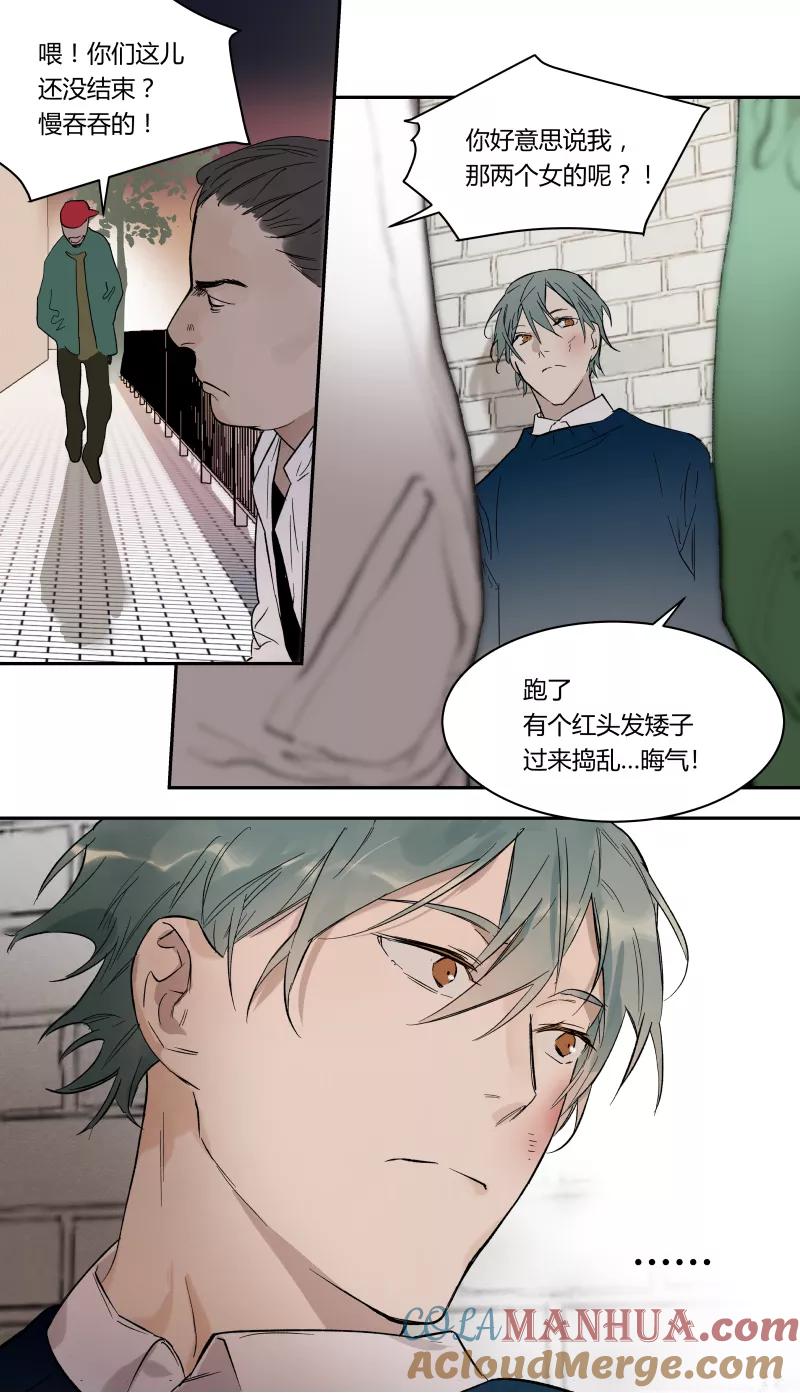 第55话-当不良老大的男人-有妖气（第3张）