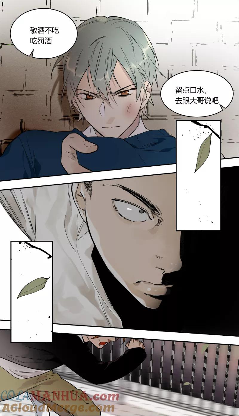 第55话-当不良老大的男人-有妖气（第5张）