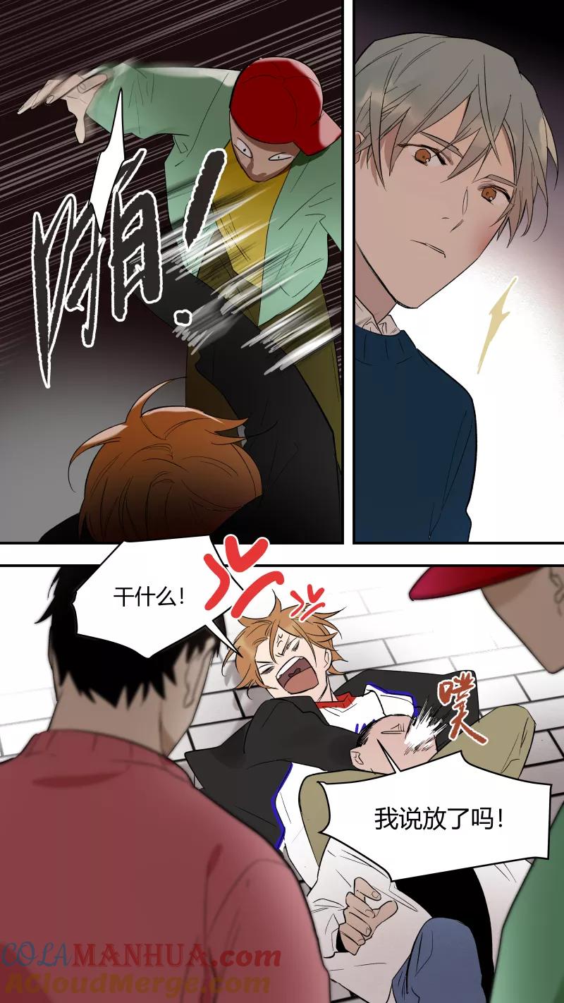 第56话-当不良老大的男人-有妖气（第6张）