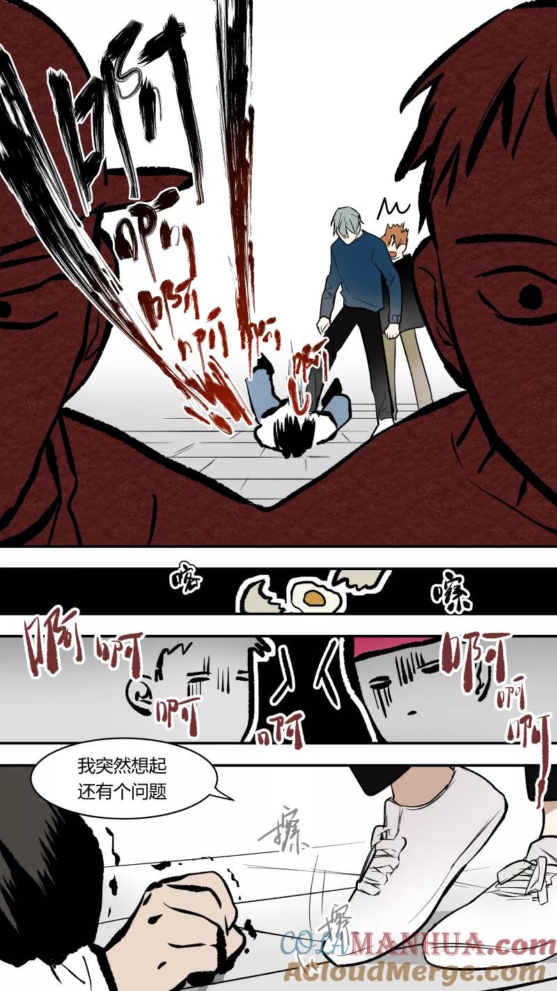 第57话-当不良老大的男人-有妖气（第3张）