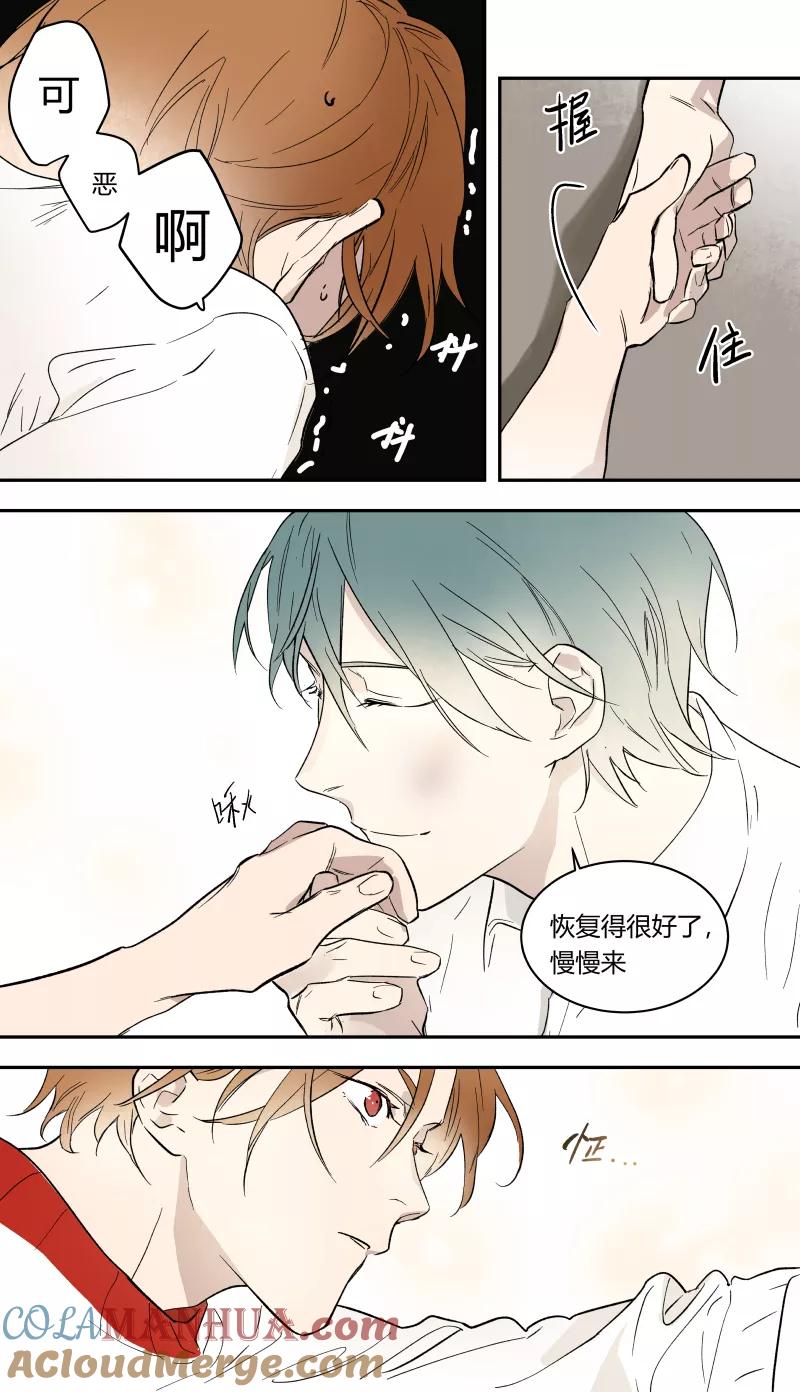 第58话-当不良老大的男人-有妖气（第8张）