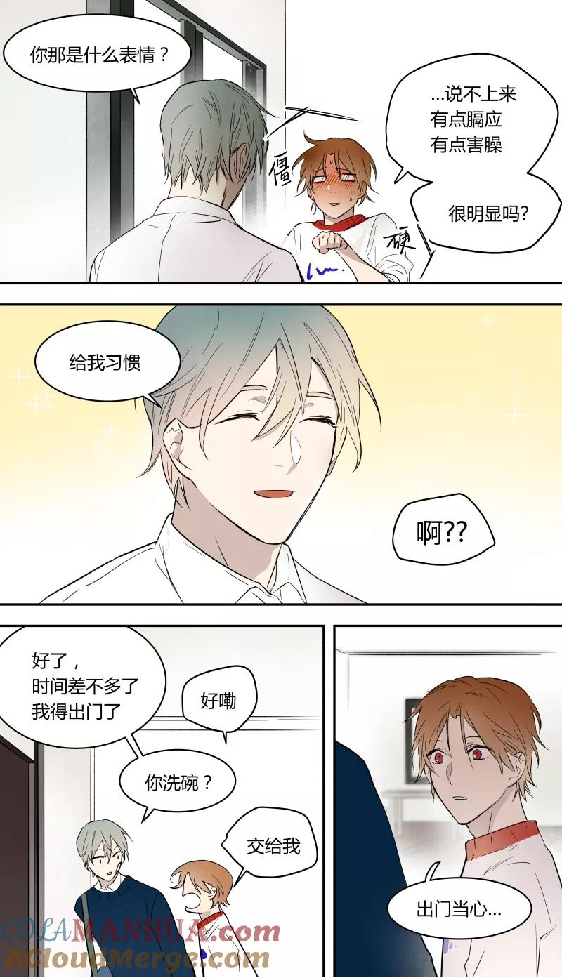 第58话-当不良老大的男人-有妖气（第9张）