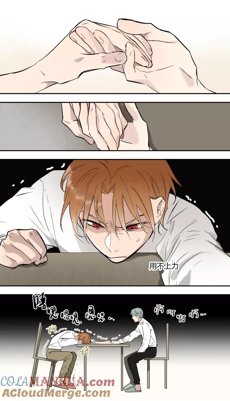 第58话-当不良老大的男人-有妖气（第7张）