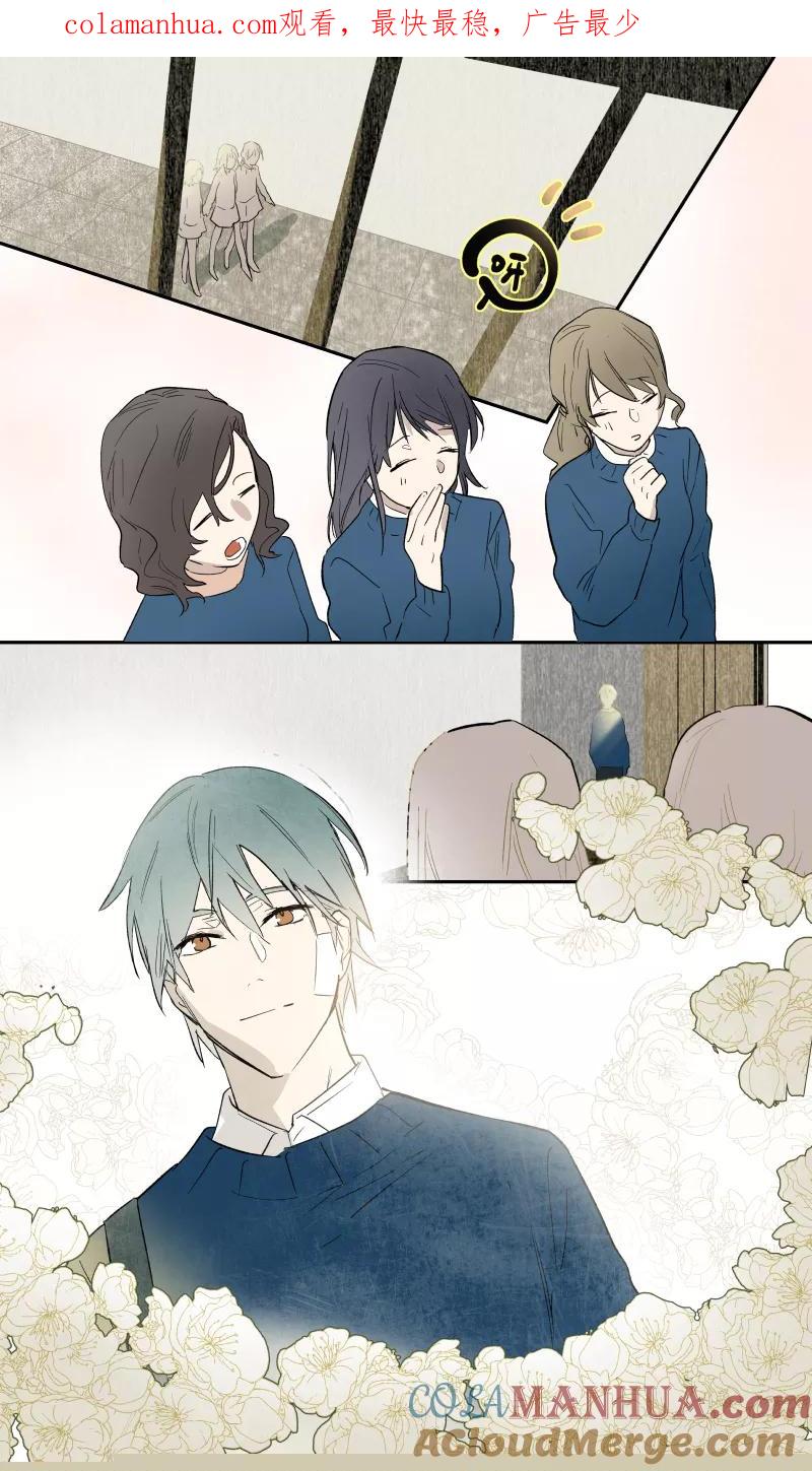 第59话-当不良老大的男人-有妖气（第1张）