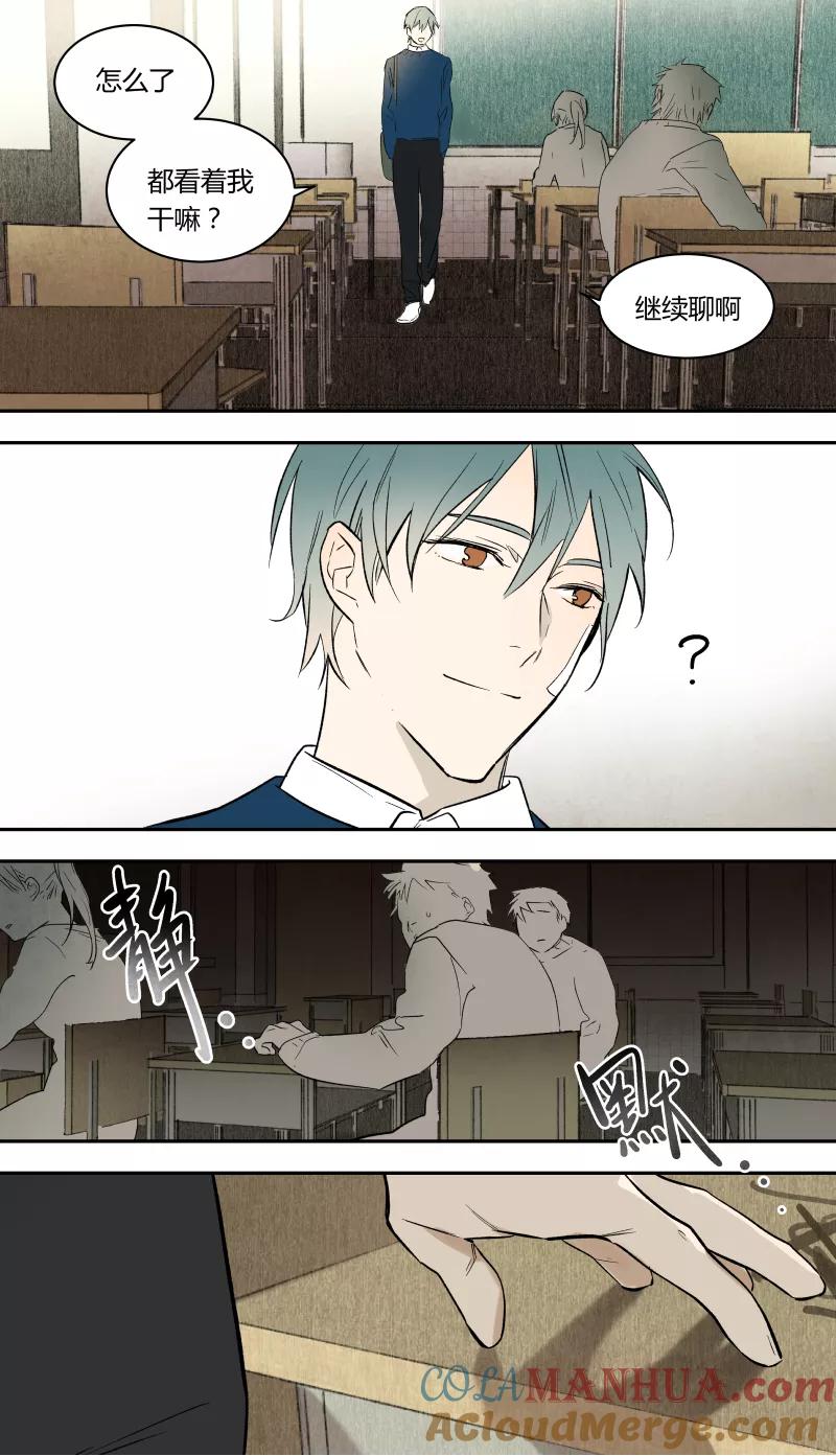第59话-当不良老大的男人-有妖气（第4张）