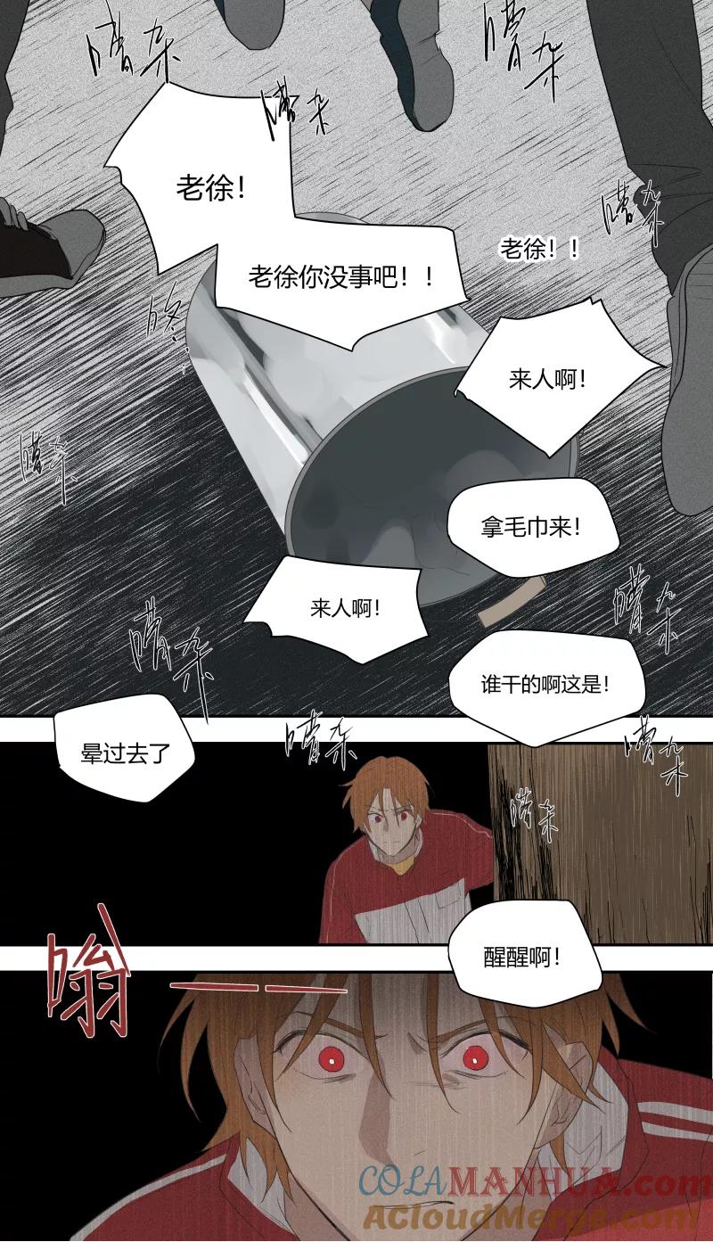 第61话-当不良老大的男人-有妖气（第10张）